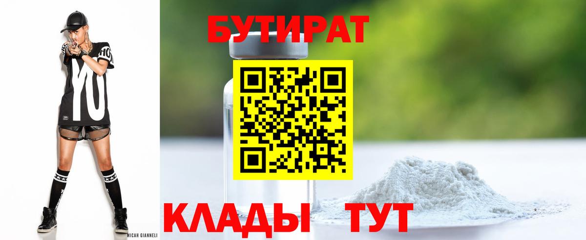 Амфетамин Кудымкар