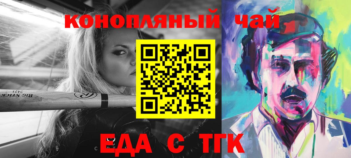 Canna-Cookies марихуана Кудымкар