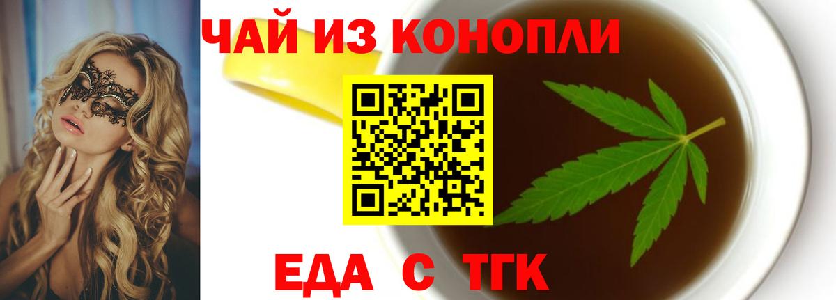 Кудымкар  Еда ТГК марихуана  Вход с VPN 