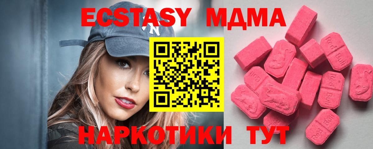 Кудымкар  Ecstasy louis Vuitton  ЭКСТАЗИ Cube  Вход с VPN 