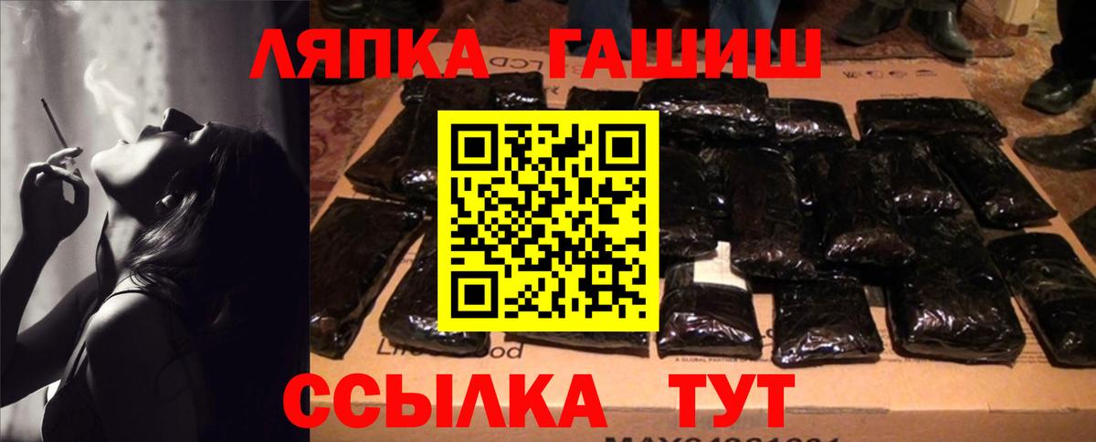 ГАШИШ Изолятор Кудымкар