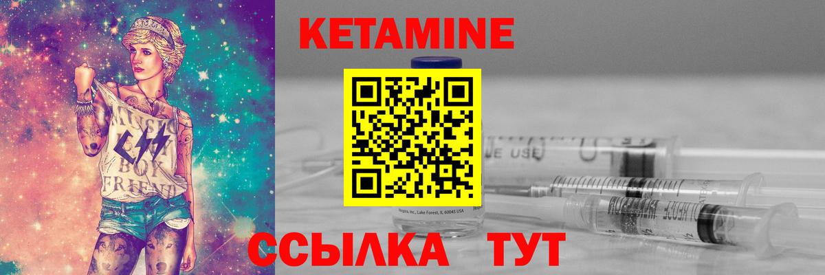 Кетамин VHQ  КЕТАМИН VHQ  Кудымкар  Вход с VPN 