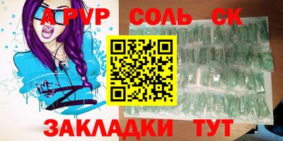 каннабис Кингисепп