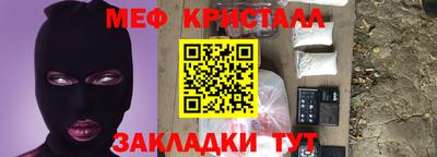 прущая мука Кинель