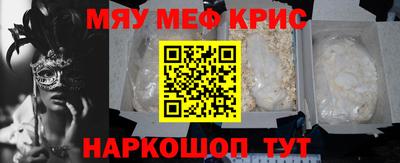 каннабис Кингисепп
