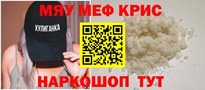 прущая мука Кинель