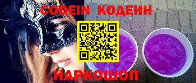 прущая мука Кинель