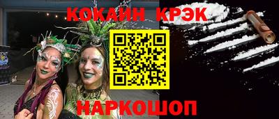 прущие крисы Коммунар