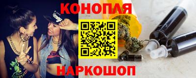 каннабис Кингисепп