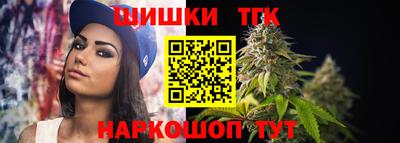 каннабис Кингисепп
