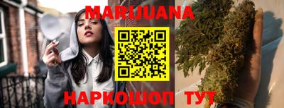 каннабис Кингисепп
