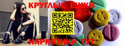 каннабис Кингисепп