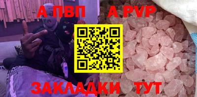 прущая мука Кинель