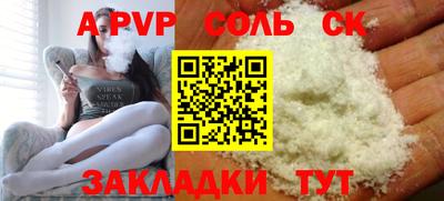 прущая мука Кинель
