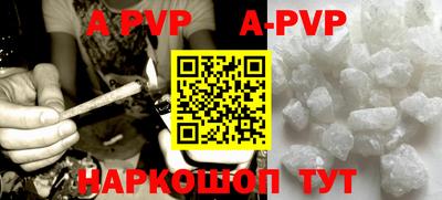 прущая мука Кинель