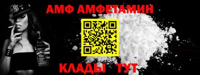 прущая мука Кинель