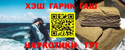 каннабис Кингисепп