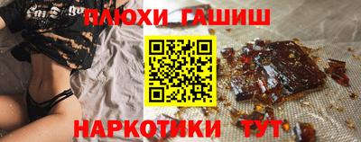 прущая мука Кинель