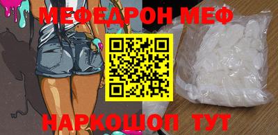 прущая мука Кинель