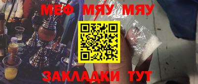 прущая мука Кинель