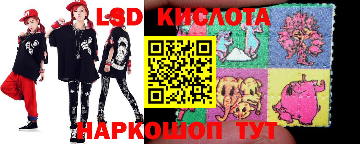 Кудымкар  ЛСД экстази ecstasy  ЛСД экстази  Лсд 25 экстази ecstasy  Вход с VPN 