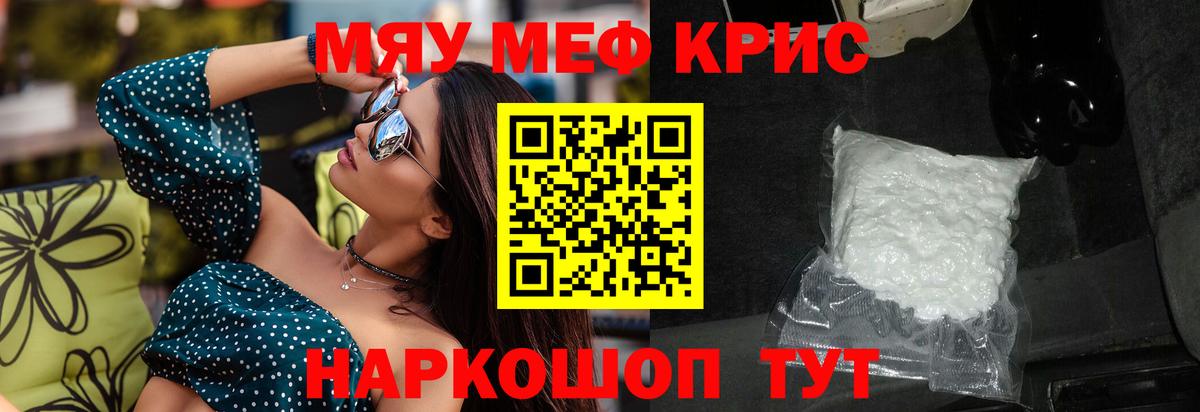 МЕФ мука Кудымкар