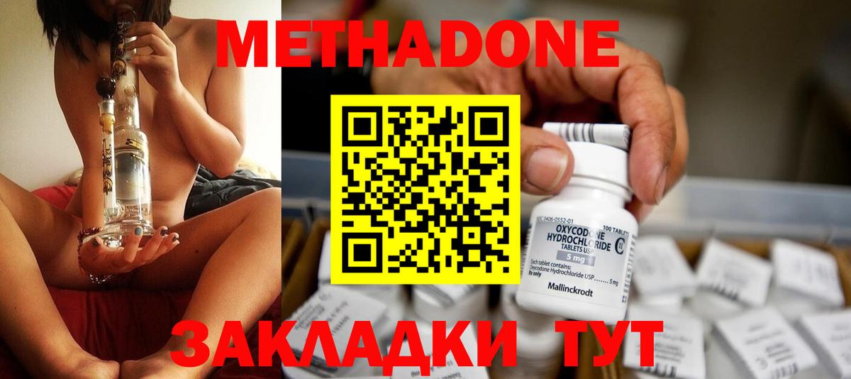 Экстази  Вход с VPN  Кокаин  Кудымкар  Меф кристаллы  Канабис  ГАШ 