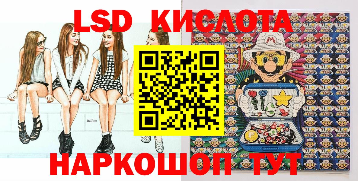 Кудымкар  Марки NBOMe 1,5мг  Марки NBOMe 1,5мг  Марки N-bome  наркота  Вход с VPN 