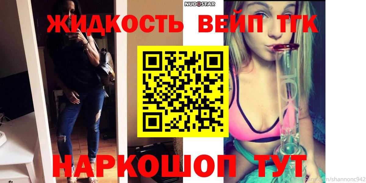 наркотики  Вход с VPN  Кудымкар  ТГК Wax 