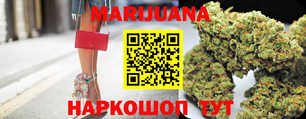 Конопля AK-47 Кудымкар