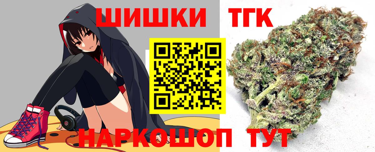 Бошки марихуана марихуана  Вход с VPN  Кудымкар  Бошки марихуана THC 21%  Канабис семена 